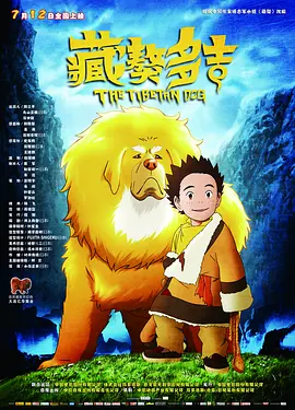 店长的色诱